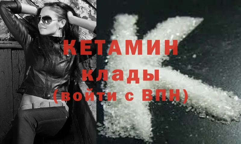 наркошоп  Уфа  КЕТАМИН ketamine 